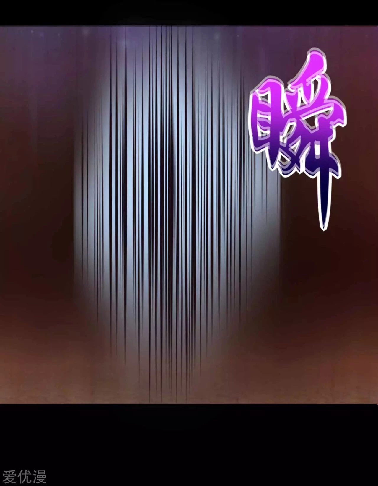 El rey del apocalipsis > Capitulo 185 > Page 311